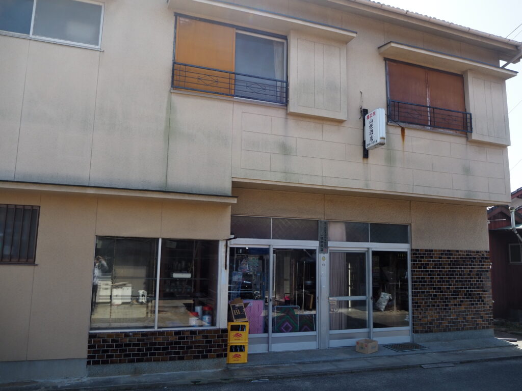 Exterior of Yamane Shoten